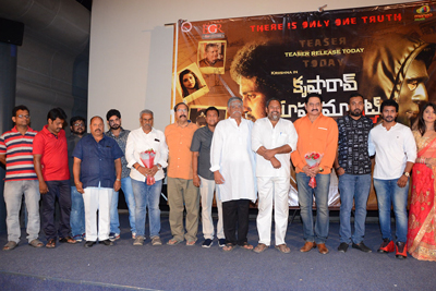 krishna-rao-supermarket-movie-teaser-launch