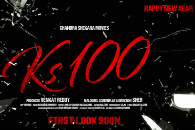 ks-100-movie-title-poster