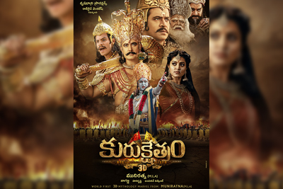 kurukshetram-movie-latest-posters