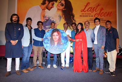 last-seen-movie-trailer-launch-event