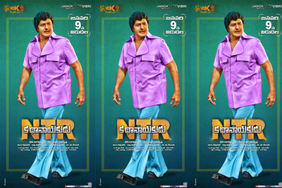latest-poster-of-ntr-katha-nayakudu-movie