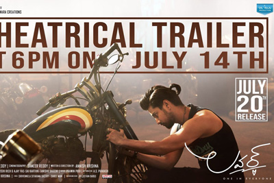 Lover Movie Theatrical Trailer Launch Tomorrow