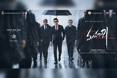 Maharshi Movie 2nd Look Released on New Year