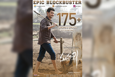 Maharshi Movie Collections - 175 Crores And Counting