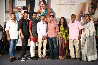 Mallesham Movie Trailer Launch Event