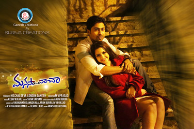 manasa-vaacha-movie-posters