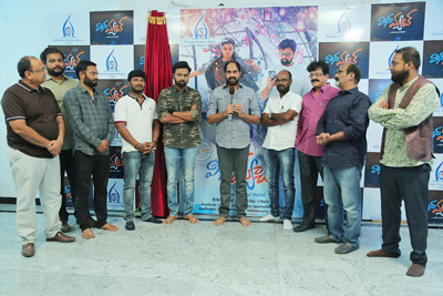 Mis(s) Match Movie 1st Look Launch Event