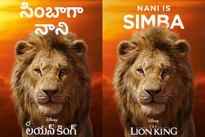 Nani Voice For Simba In The Lion King