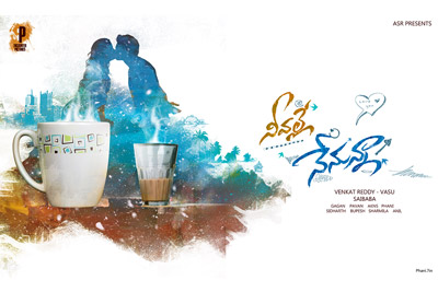 Neevalle Nenunna 1st Look Launch by Dil Raju