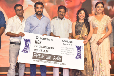 ngk-movie-pre-release-event