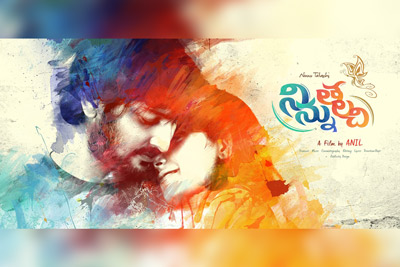 ninnu-thalachi-movie-posters