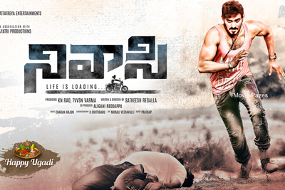 nivasi-movie-1st-look-poster