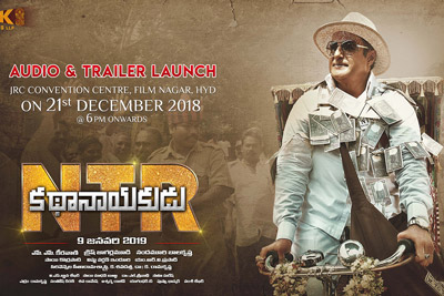 NTR Biopic Movie Trailer And Audio Launch on 21st Dec