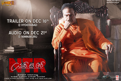 NTR Biopic Trailer Launch On 16th and Audio Release on 21st