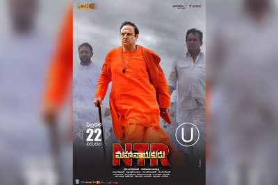 ntr-mahanayakudu-is-ready-release-on-feb-22nd-with-clean-u