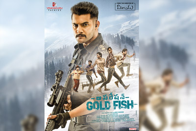 Operation Gold Fish 1st Look Poster