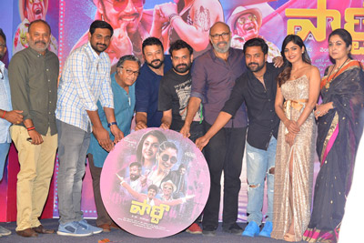 party-movie-audio-launch-event