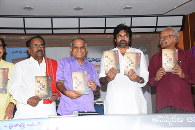 Pawan Kalyan at Mana Cinemalu Book Launch