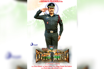 raana-prathap-movie-1st-look-poster