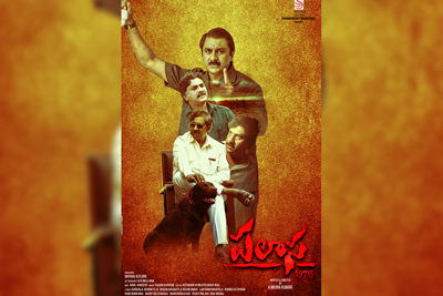 raghu-kunche-poster-from-the-movie-palasa