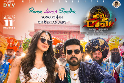 Rama Loves Seetha Song Released From VVR