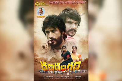 Ranarangam Movie Poster