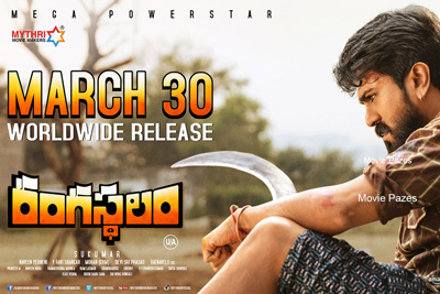 Rangasthalam Releasing World Wide on 30th March