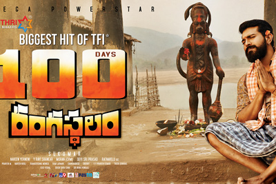 Rangasthalam Successfully Completed 100 Days