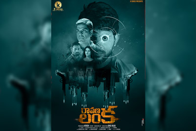 ravana-lanka-movie-poster