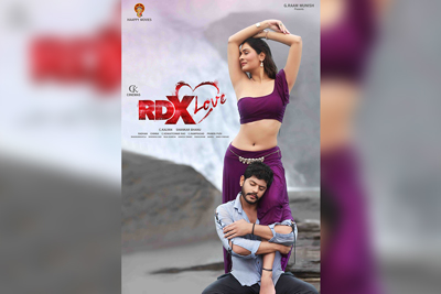 RDX Movie 1st Look Poster