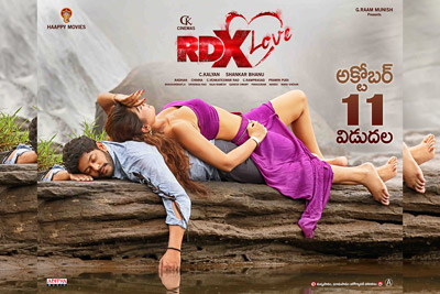 RDX Releasing on Oct 11th