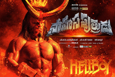 sahasa-putrudu-movie-posters