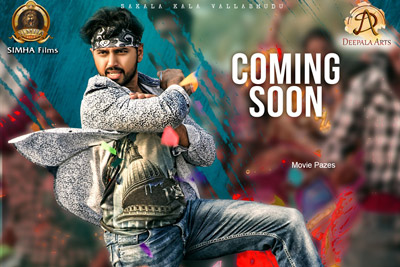 sakalakala-vallabhudu-movie-releasing-soon