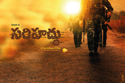 sarihaddhu-movie-pre-loo-poster