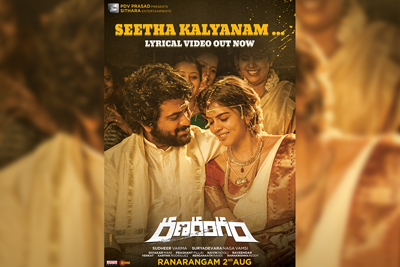 Seetha Kalyanam Song is Out From Ranarangam