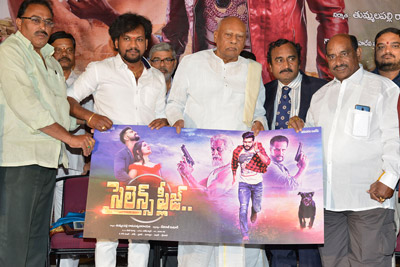 silence-please-movie-pre-release-event