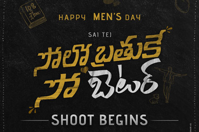 Solo Brathuke So Better Team Wished Happy Mens Day