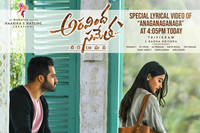 Special Lyrical Song From Aravinda Sametha Launch Today At 4:05 PM