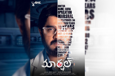 Srikanth Poster From The Movie Marshal