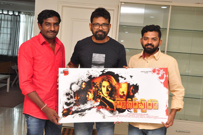Stuvartpuram Movie Trailer And 1st Look Launch