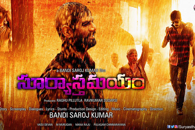 suryasthamayam-movie-posters