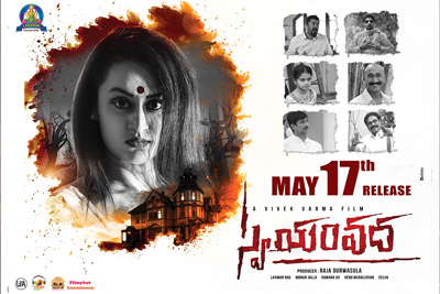 Swayamvadha is all set to release on May 17th