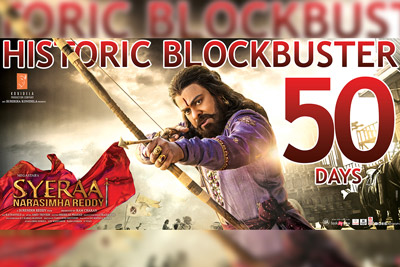 Syeraa Successfully Completed 50 Days