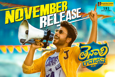 tenali-ramakrishna-ba-bl-is-alll-set-to-release-in-november