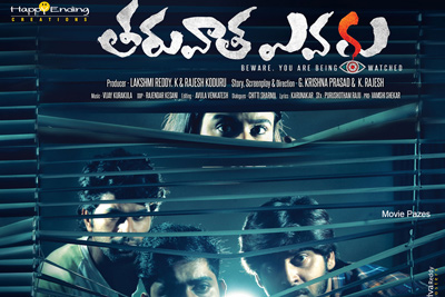 tharvatha-evaru-movie-poster