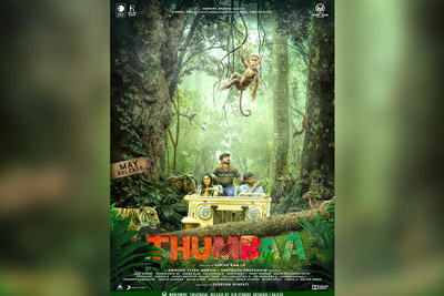Thumbaa Movie 1st Look Poster