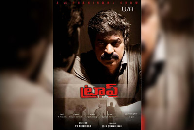 trap-movie-passed-censor-with-ua