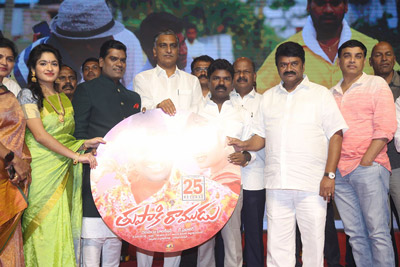 tupaki-ramudu-movie-pre-release-event