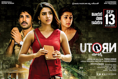 U Turn Movie Releasing on 13th Of This Month