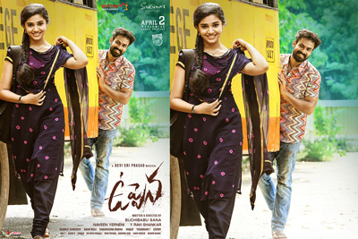 Uppena Movie Latest Poster And Still